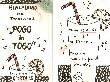 Pogo 20.11.1987.jpg
